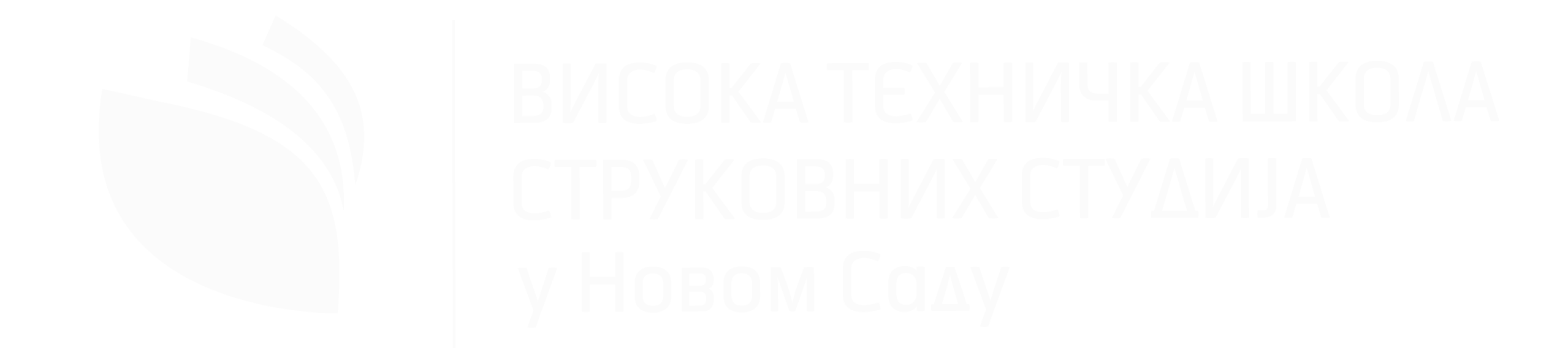Висока техничка школа струковних студија у Новом Саду